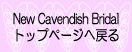 New Cavendish Bridal縺ｸ謌ｻ繧�